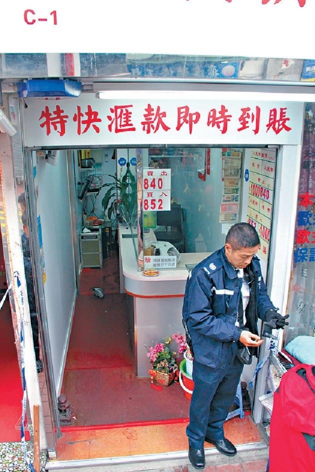 大埔運頭街找換店。資料圖片