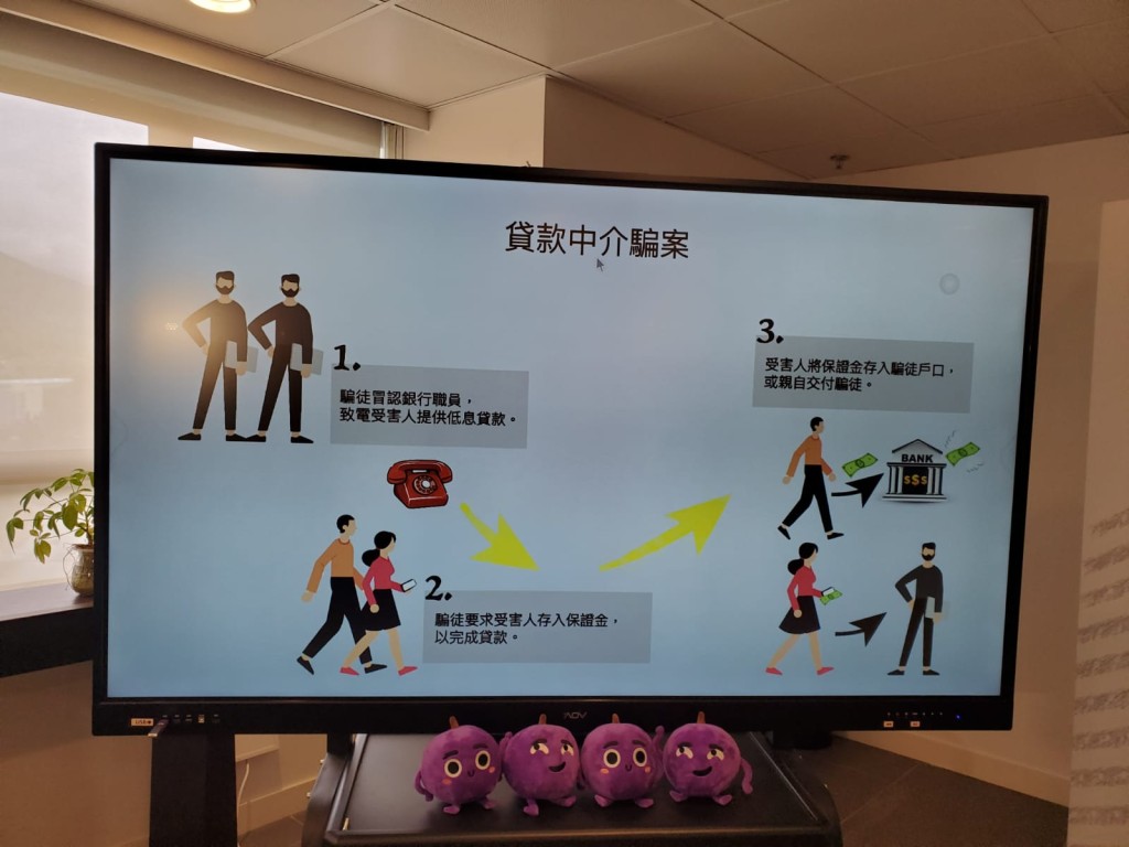 警方簡介案情。