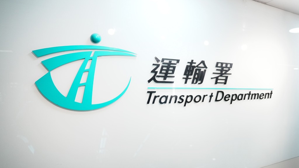 運輸署設最佳顧客服務獎選舉 逾600名前線員工1.19起接受市民投票