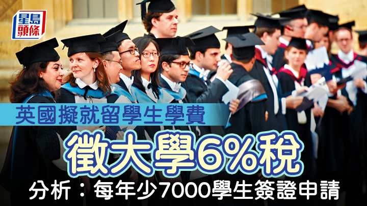 初步分析顯示,學生簽證可能因此每年減少7000名申請者,畢業生就業簽證申請人也會減少1.2萬名。 資料圖片