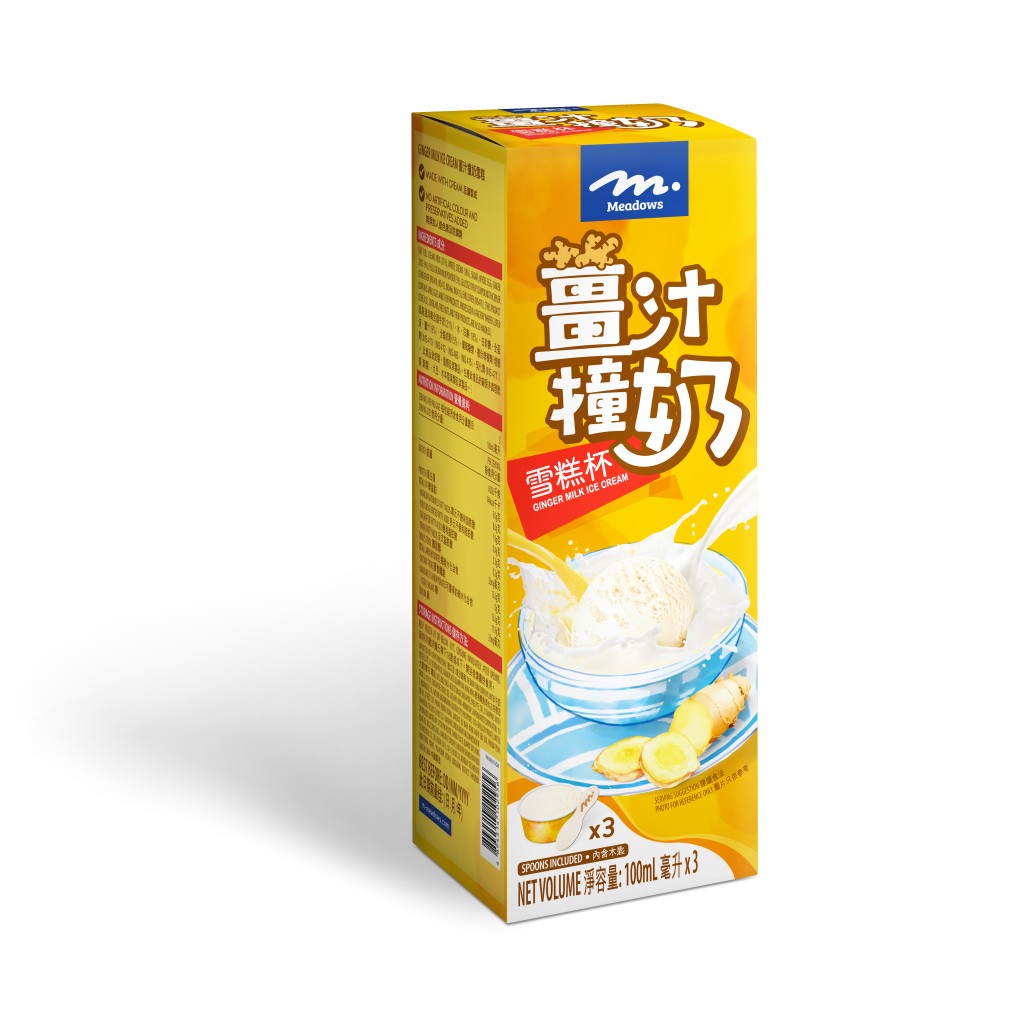 薑味濃郁，口感順滑，帶有薑辣味