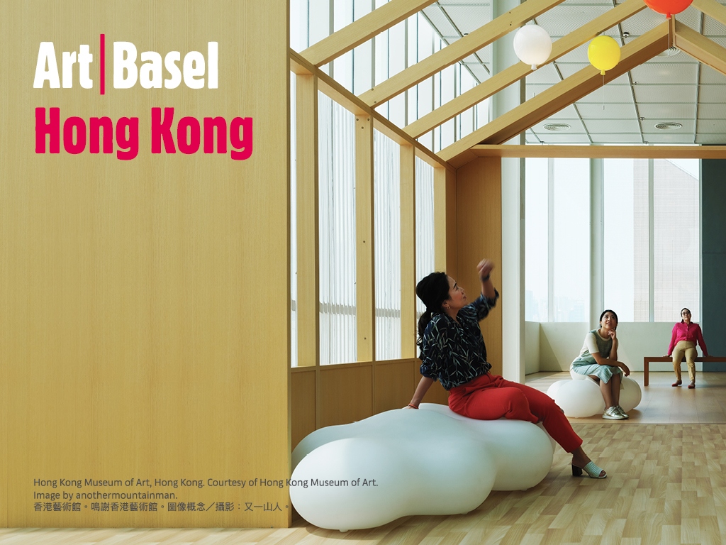 「藝聚香港」以本月舉行的巴塞爾藝術展（Art Basel）作為宣傳頭炮。