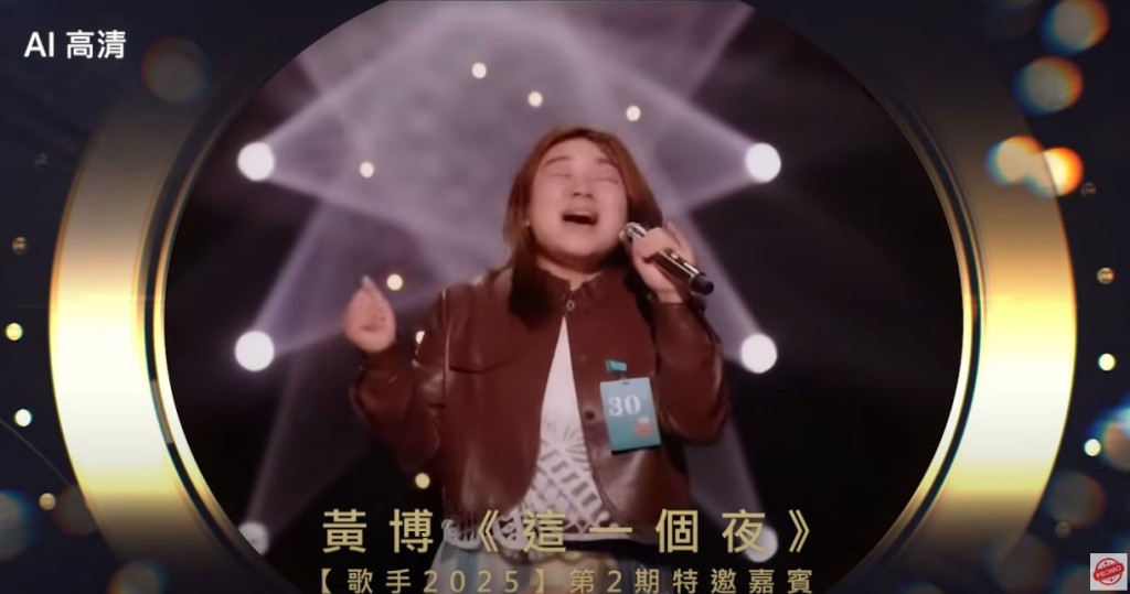 黃博再唱《這一個夜》。 黃博再唱《這一個夜》。