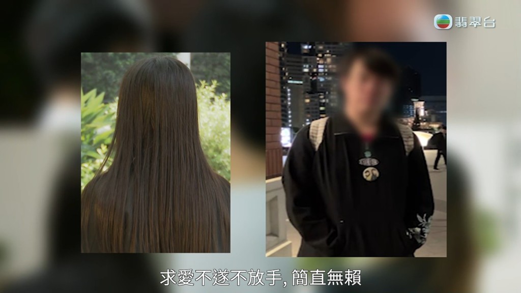 黃小姐是一名日本女聲優的粉絲，與港男Anson因一起追星而成為朋友。