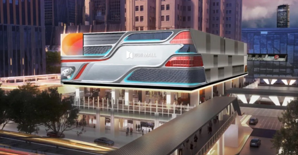 京東MALL香港首店效果圖,將於華潤灣景中心大廈2樓全層開業。(來源:華潤隆地公眾號) 京東MALL香港首店效果圖,將於華潤灣景中心大廈2樓全層開業。(來源:華潤隆地公眾號)