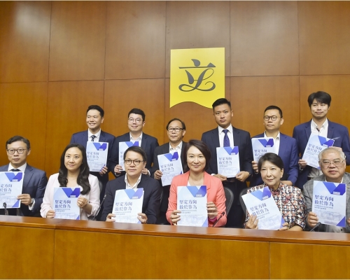 民建聯指全力支持人大常委會取消4名民主派議員的決定。資料圖片
