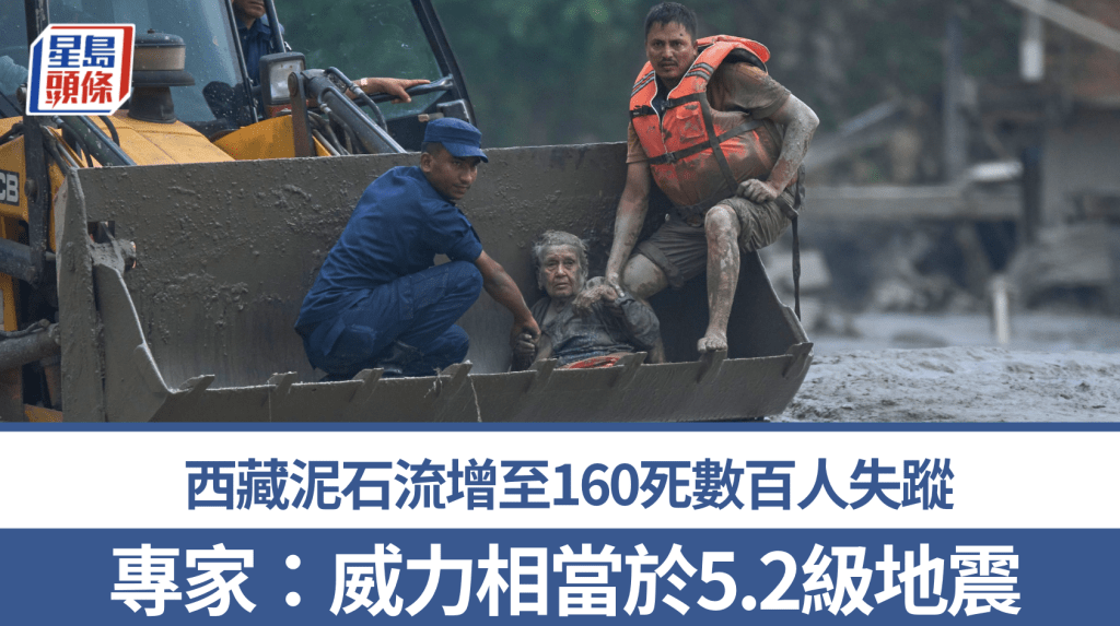 美聯社