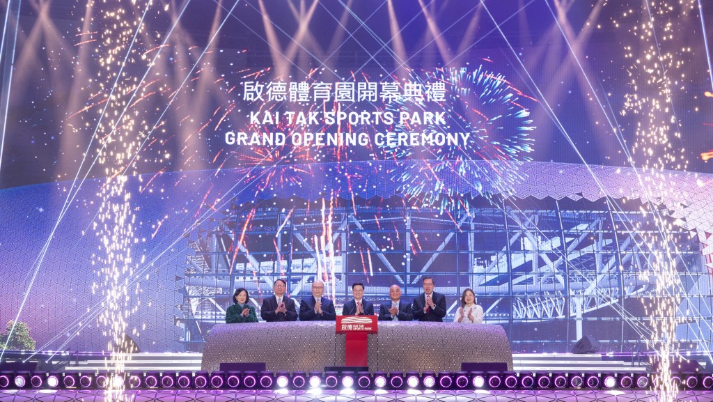 啟德體育園自今年 3 月 1 日 開幕以來，迅速成為本港體育及娛樂盛事新地標。啟德體育園圖片