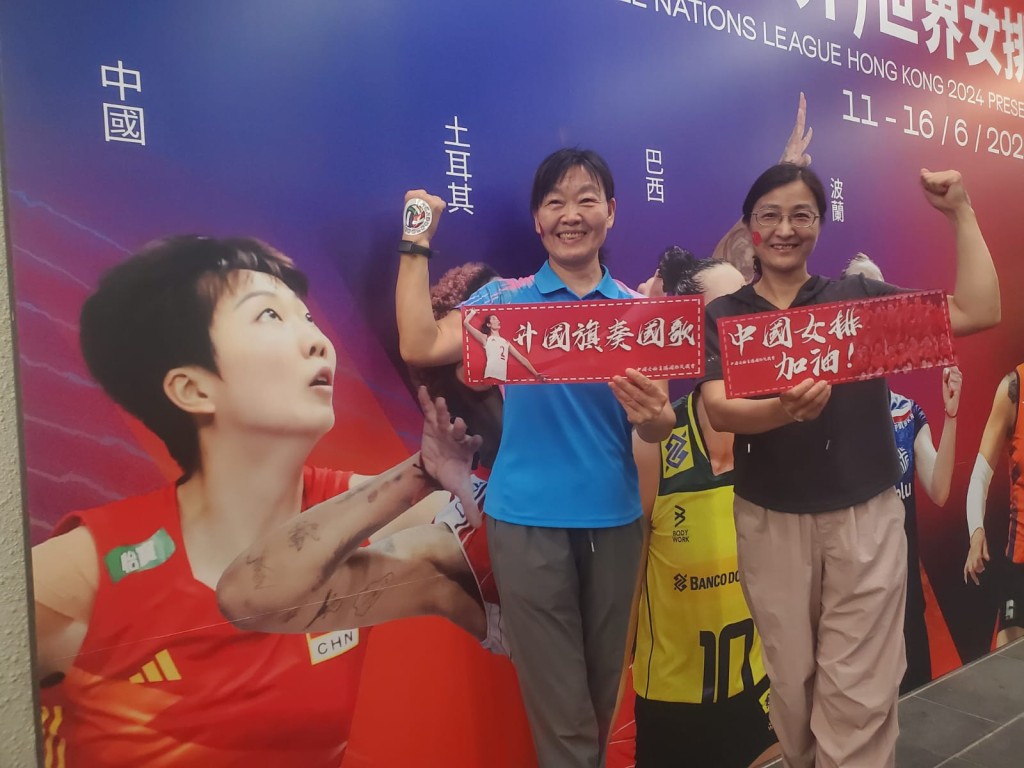 河南球迷康小姐(左)與朋友前來支持中國女排。 吳家祺攝