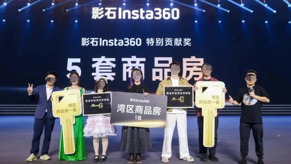 深圳科企年會送樓又送車，90後打工仔秒變業主車主。