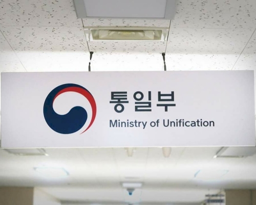 南韩政府统一部周日早上发表声明。