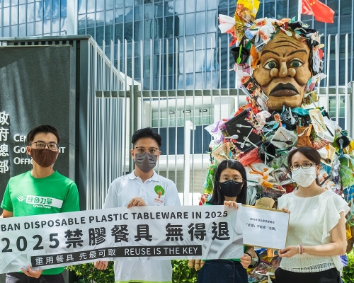 多個環團就「管制即棄膠餐具計劃」向環保署遞交意見。綠色和平圖片