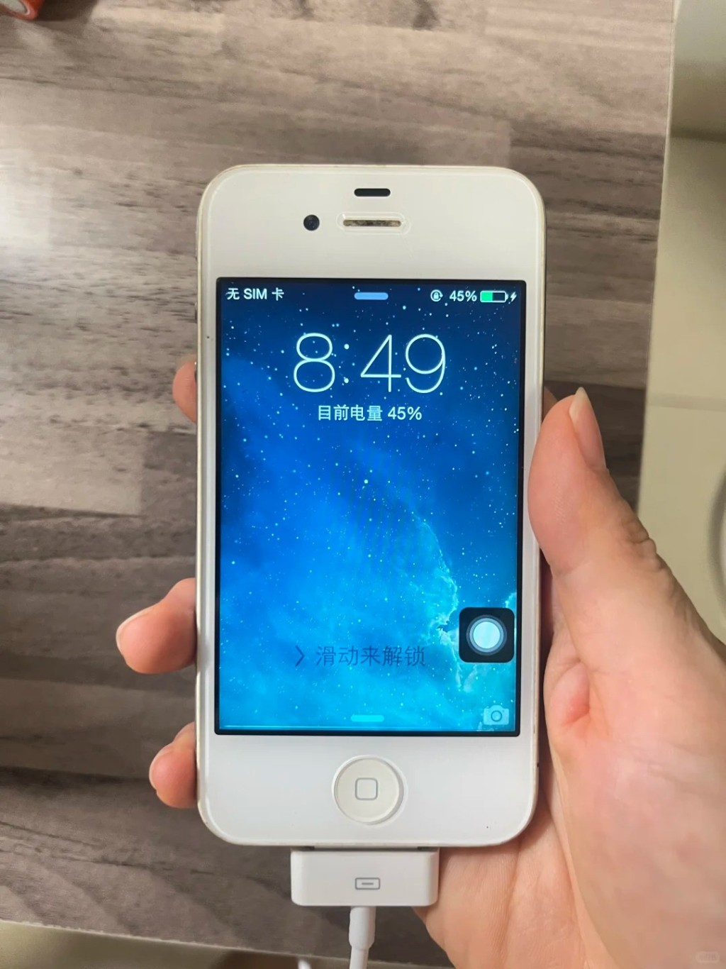 Tiktok掀復古風潮，用戶貪iPhone 4影相有「顆粒感」。 小紅書
