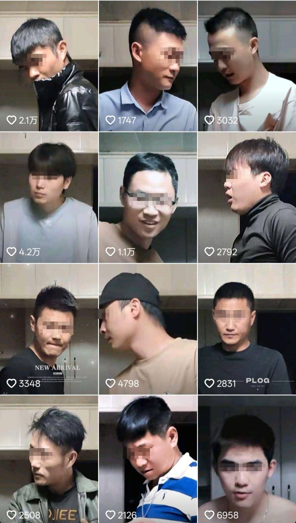 與「南京紅姐」有親密關係的男子不乏小鮮肉。 與「南京紅姐」有親密關係的男子不乏小鮮肉。