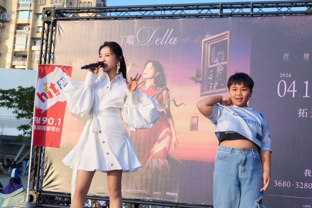 丁当惊喜邀请神秘小嘉宾“原民弟弟”家叡现身,两人同台跳舞。 丁当惊喜邀请神秘小嘉宾“原民弟弟”家叡现身,两人同台跳舞。