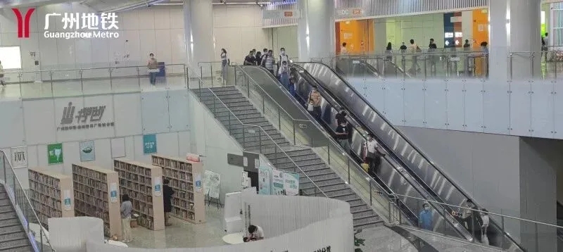 广州图书馆·地铁番禺广场站分馆。 南方都市报 广州图书馆·地铁番禺广场站分馆。 南方都市报