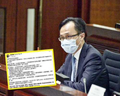 資料圖片/聶德權FB截圖