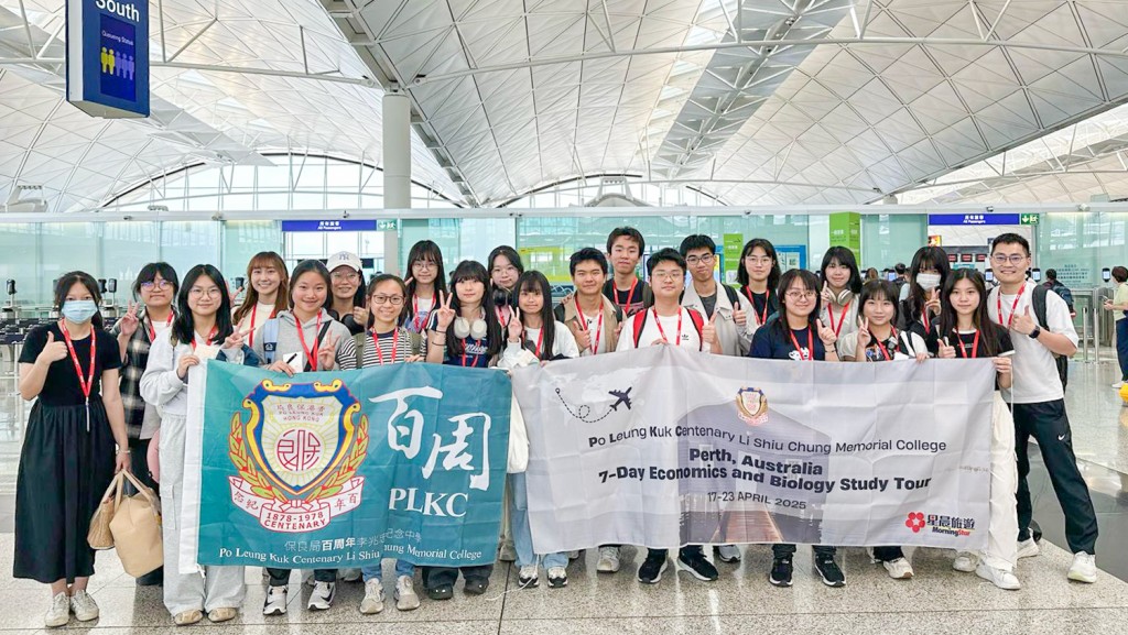 （圖片來源：保良局百周年李兆忠紀念中學校網）