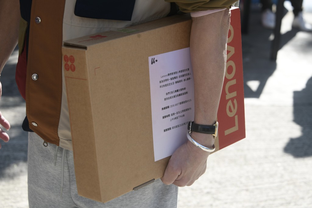 保良局連同希慎興業及理文造紙昨日起，一連兩日向宏福苑居民捐贈共1715部手提電腦及平板電腦。