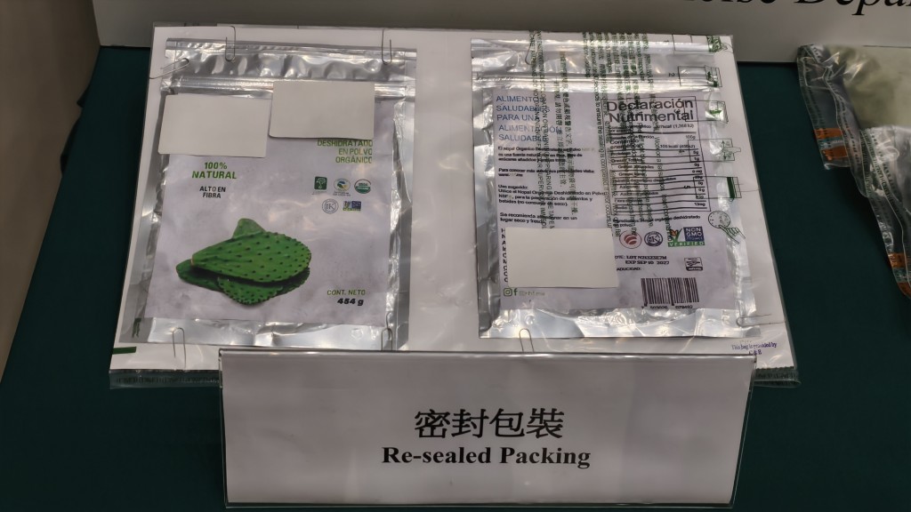 海關檢獲約2公斤懷疑冰毒,估計市值約110萬元。 海關檢獲約2公斤懷疑冰毒,估計市值約110萬元。