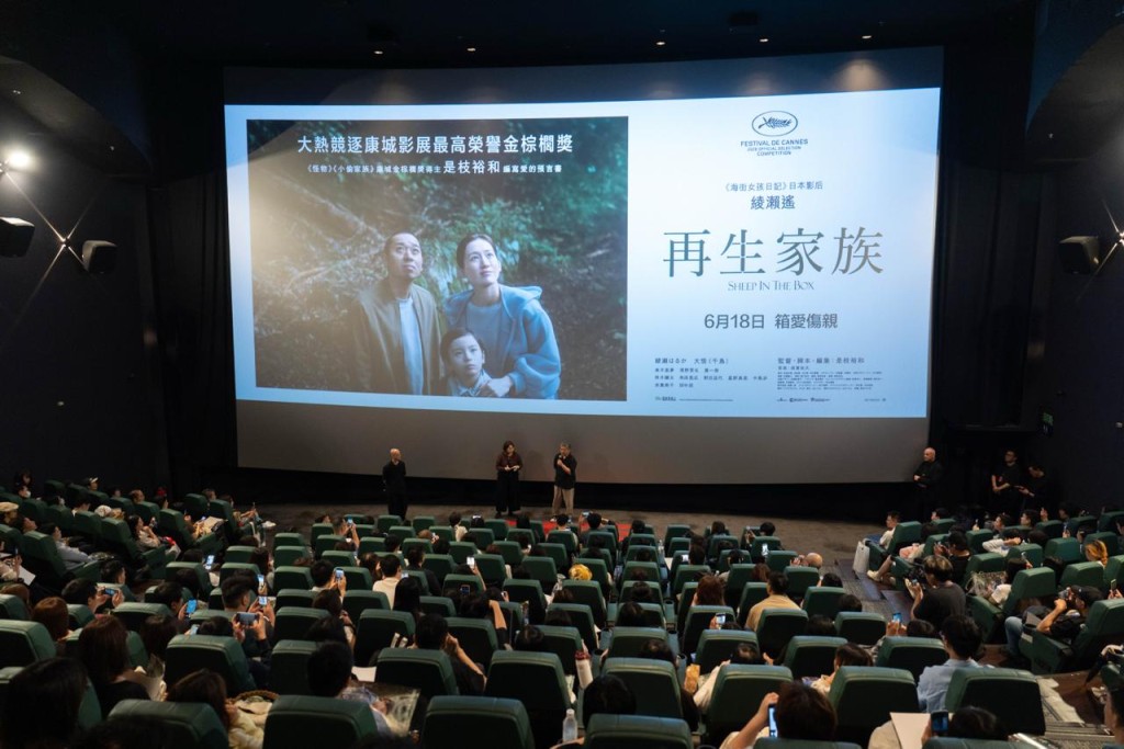 是枝裕和出席首映外,再亮相映後分享會見影迷。 是枝裕和出席首映外,再亮相映後分享會見影迷。