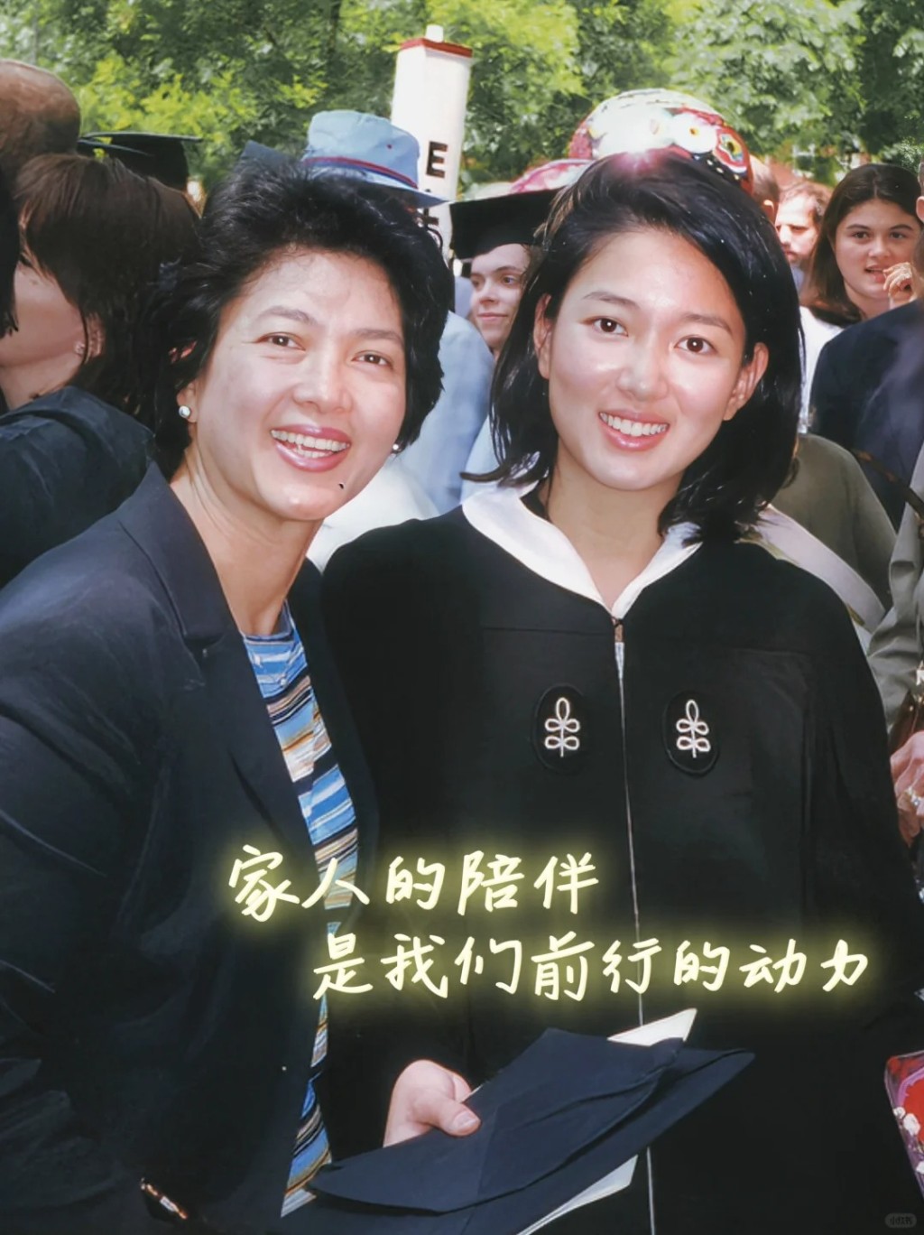 郭惠光是哈佛大學高材生。
