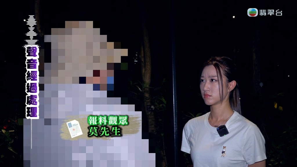 TVB節目《東張西望》今晚（20日）繼續跟進荃灣「劏房中醫」涉嫌販賣病假紙。