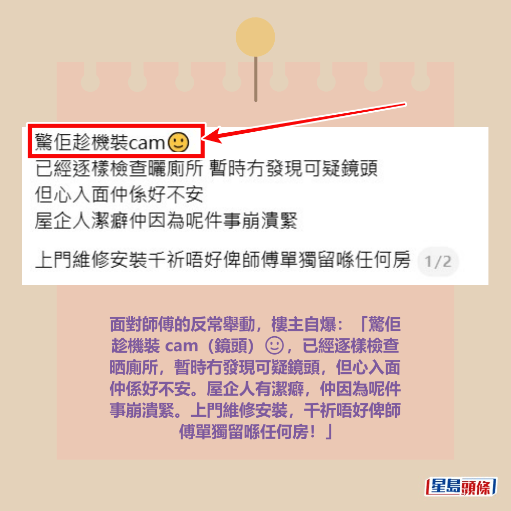 Threads截圖(資料來源:starrylights_hk@Threads) Threads截圖(資料來源:starrylights_hk@Threads)