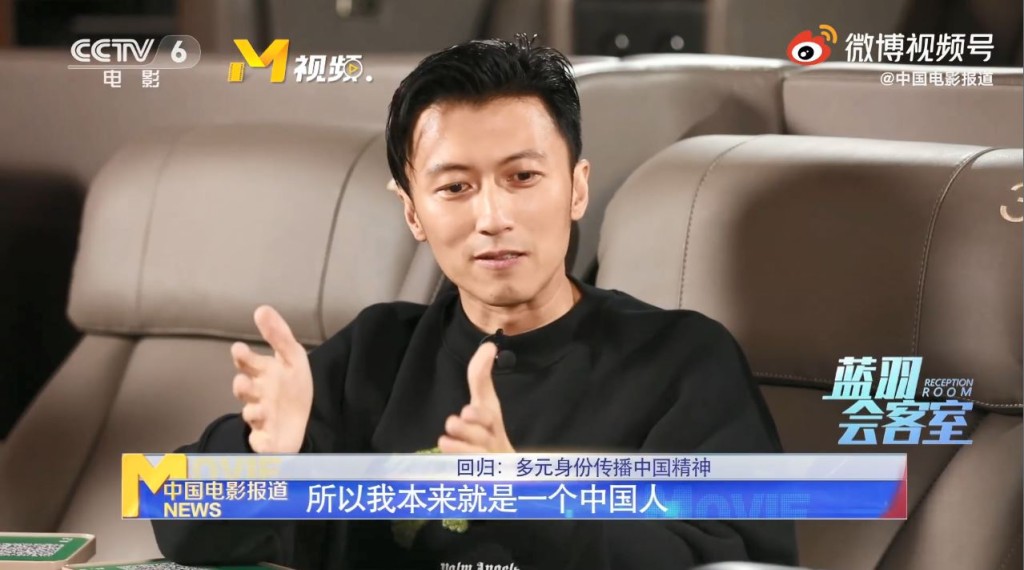 謝霆鋒說:我本來就是一個中國人。