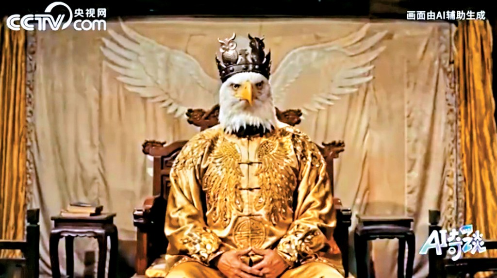 AI武俠片中的白鷹影射美國，波斯貓暗指伊朗，隱喻美伊戰事。央視