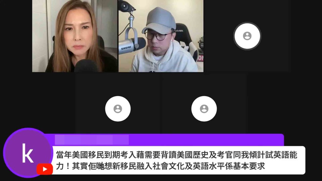 前TVB男星林子博移英恐遇巨變？移民政策擬加辣斥：係咪要拆散頭家首揭後路或「骨肉分離」