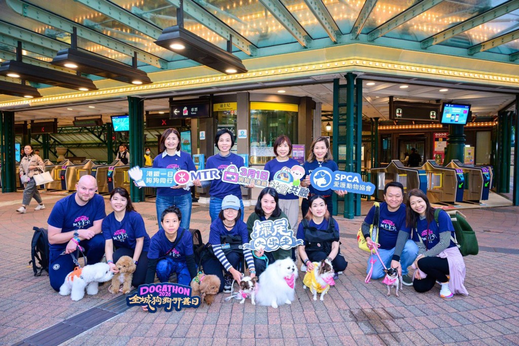 港鐵今日(1日)參與香港愛護動物協會(愛協)舉辦的「全城狗狗行善日2026」,推出「港鐵一日狗狗同行」活動。 港鐵今日(1日)參與香港愛護動物協會(愛協)舉辦的「全城狗狗行善日2026」,推出「港鐵一日狗狗同行」活動。