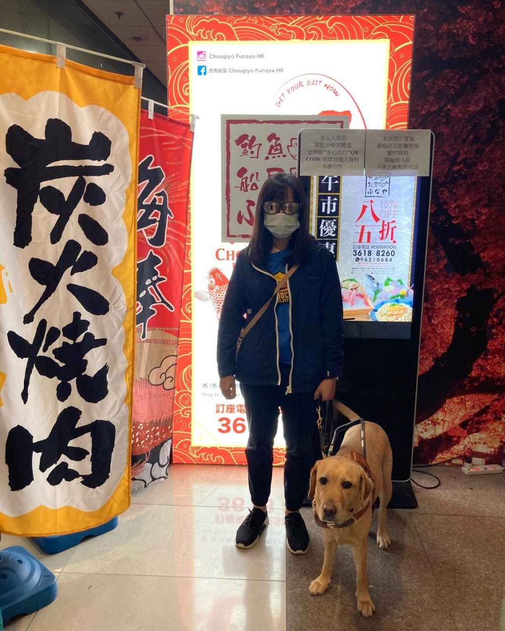 拒導盲犬入內涉歧視「釣魚船屋」致歉稱新員工不知做法