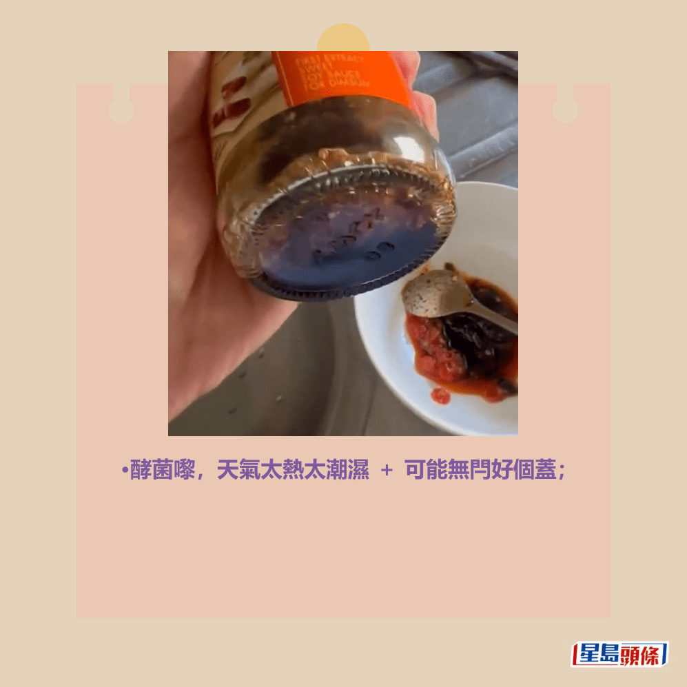 •酵菌嚟,天氣太熱太潮濕 + 可能無閂好個蓋;Threads截圖 •酵菌嚟,天氣太熱太潮濕 + 可能無閂好個蓋;Threads截圖