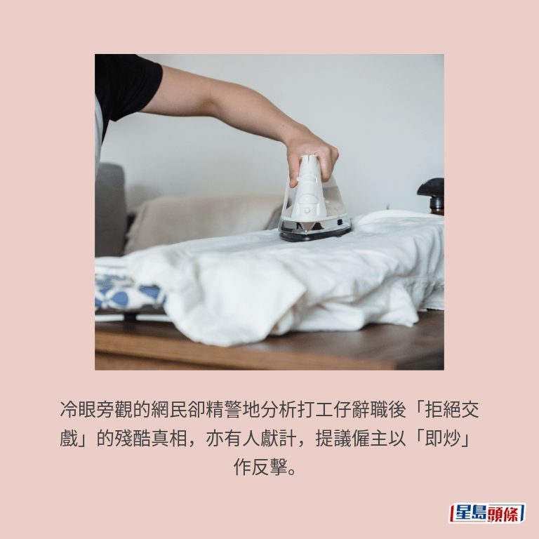 示意圖