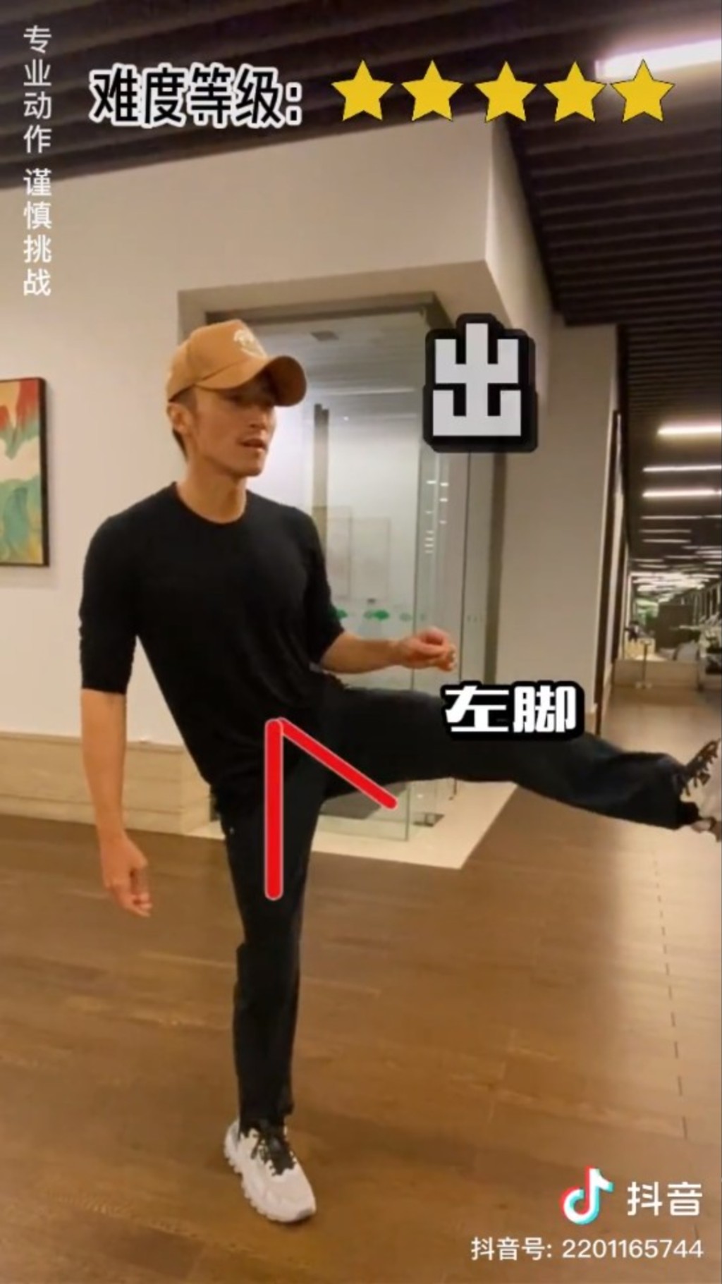 嗱，佢轉嘞.....