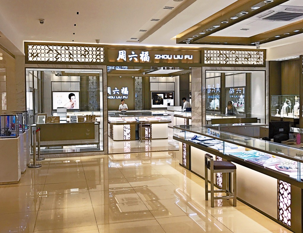 内地知名珠宝连锁店周六福申请来港上市，现时没有香港分店。