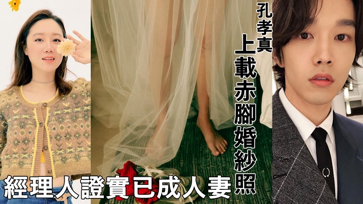 恭喜晒。