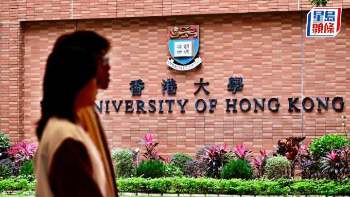 港大經管學院昨日發表了《大語言模型推理能力測評報告》。資料圖片