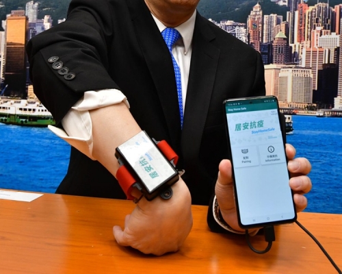 政府早前展示手機和手環。資料圖片