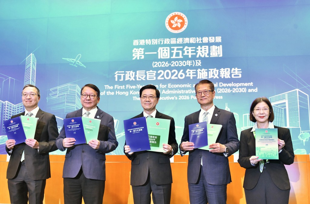 《五年規劃》及2026《施政報告》同日出爐。 《五年規劃》及2026《施政報告》同日出爐。