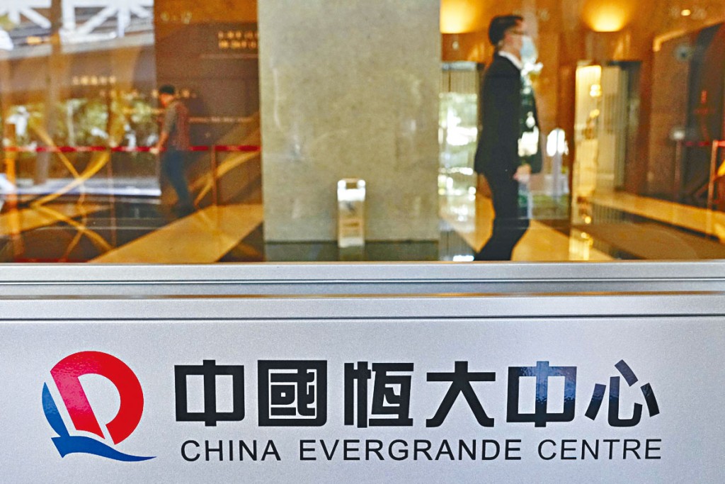 外媒引述消息人士透露，恒大地產已支付「20恒大05」1.218億元人民幣債息。