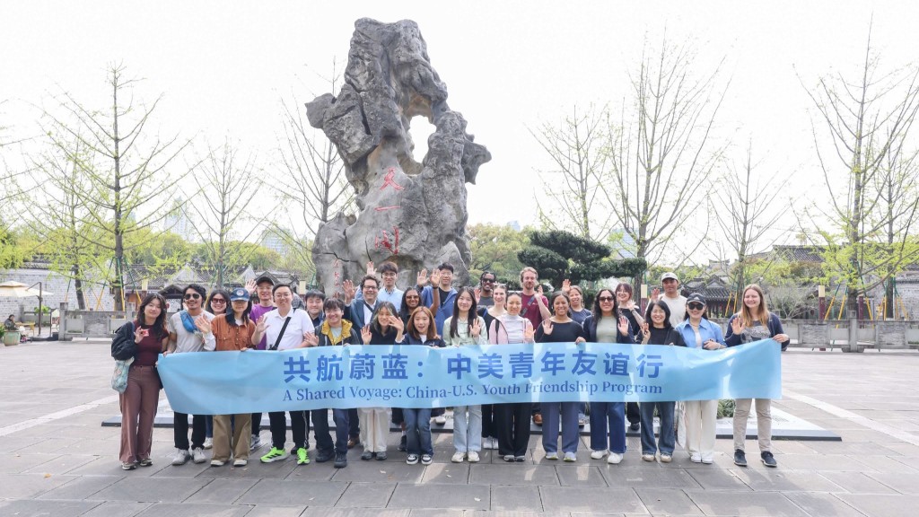 「共航蔚藍：中美青年友誼行」於本年3月底展開。中大圖片