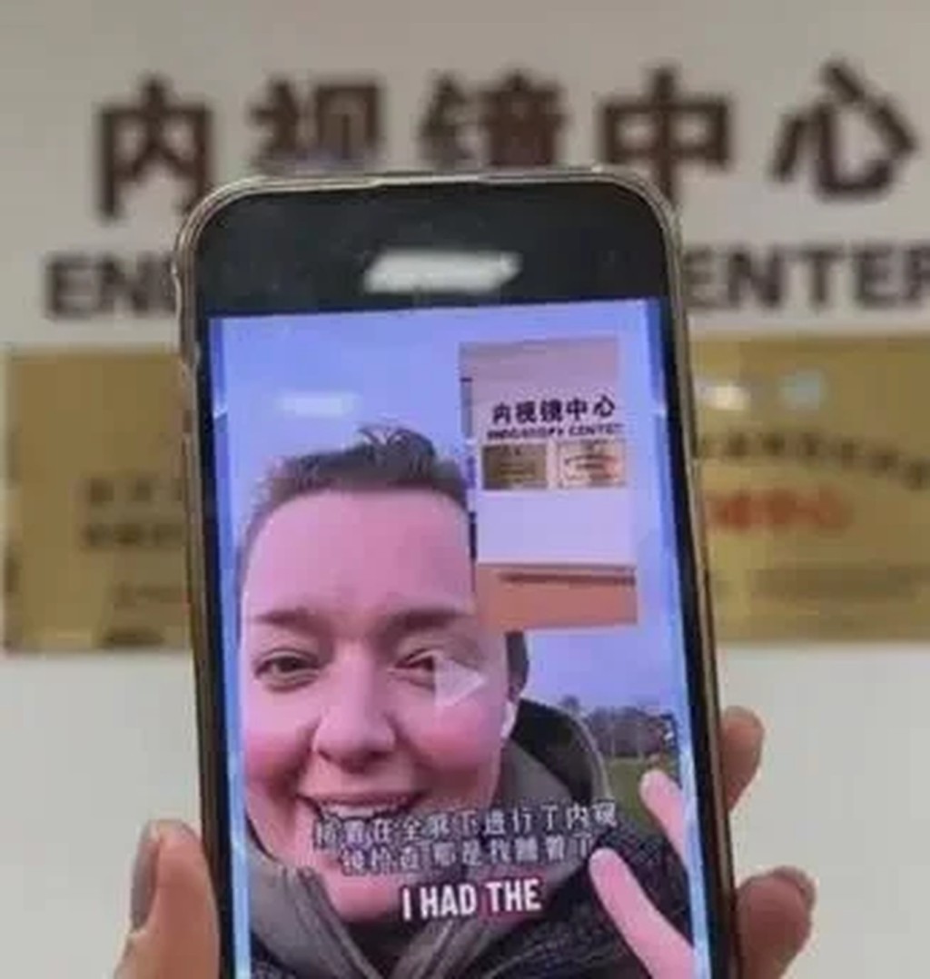英國網紅艾米拍片分享中國看病經歷。 北京青年報