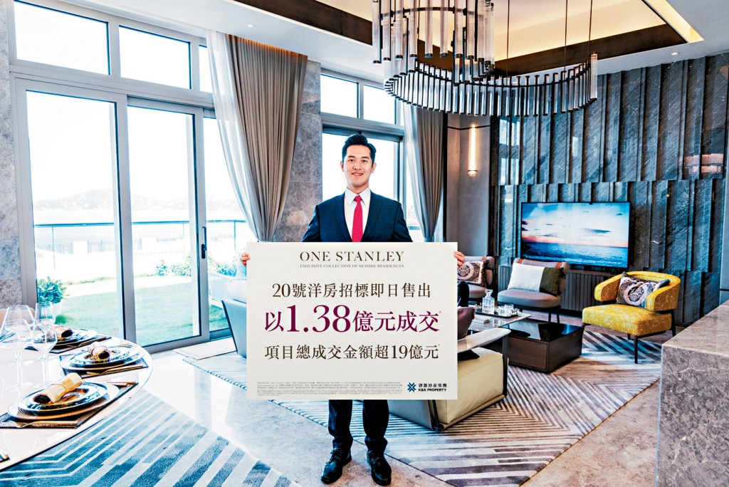 建灝鄭智荣表示，ONE STANLEY 推售至今已售出23伙，總金額超過19.1億。