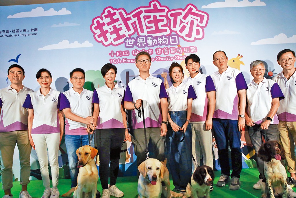 警方「動物守護．社區大使」計劃本月推出慈善單槓挑戰。
