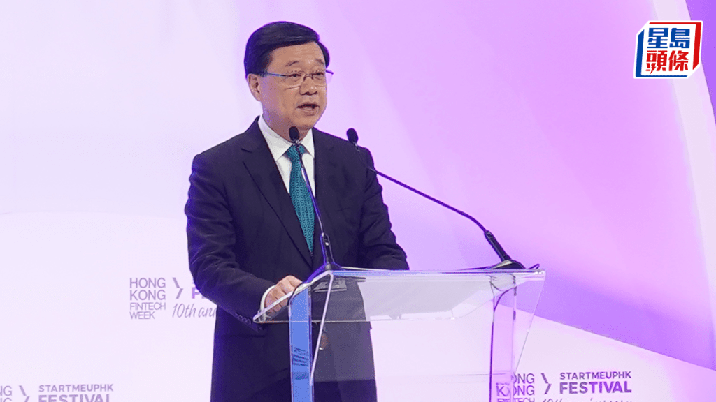 金融科技周2025今開鑼 李家超稱港擁逾1200家金融科技公司 料2032年行業收入逾6000億美元