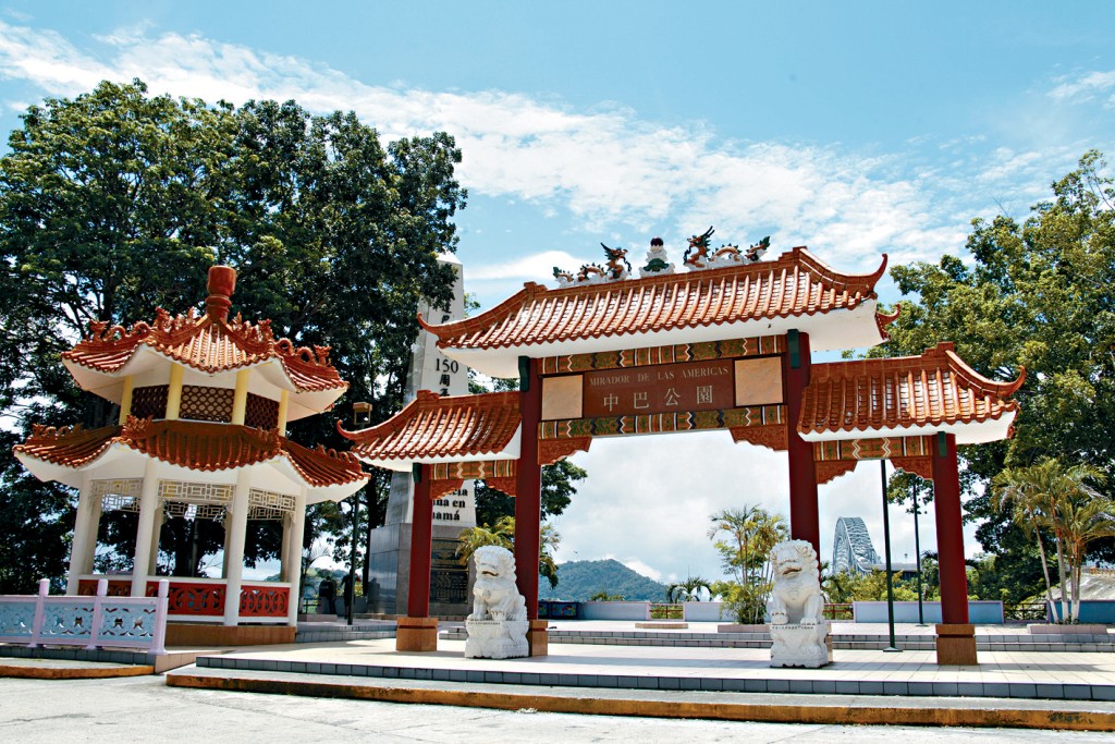 中巴公園和紀念碑原貌，坐落於巴拿馬入海口，象徵中巴友誼。