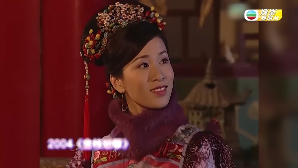 2004年播出的《金枝慾孽》的「董佳•爾淳」，更成為她另一的代表作。