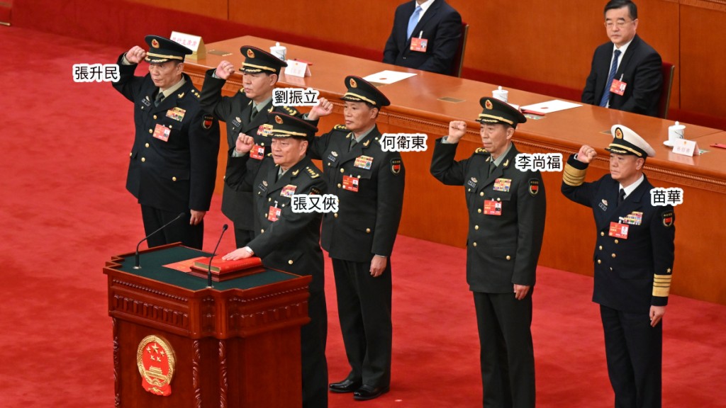 當日由張又俠領誓，另二排左起：張升民、劉振立、何衛東、李尚福、苗華。新華社